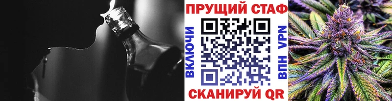 Что такое Фокино Каннабис  Альфа ПВП  ЭКСТАЗИ  Меф 