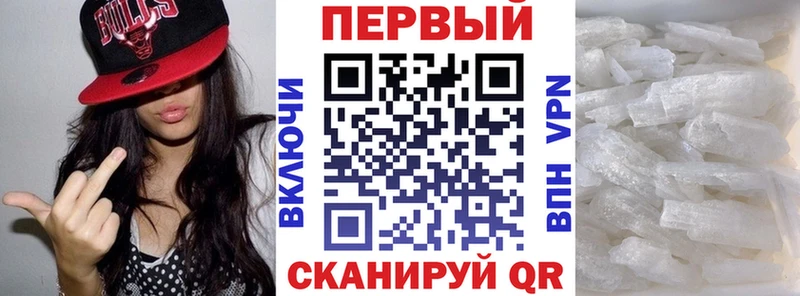 Amphetamine 97%  kraken как зайти  Фокино 