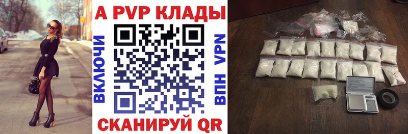 Alpha PVP VHQ  наркошоп  Фокино 