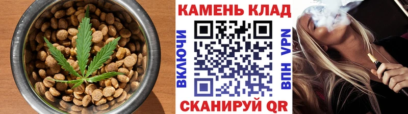 Еда ТГК марихуана  Фокино 
