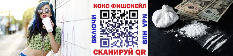 где купить наркоту  сайты даркнета состав  КОКАИН Эквадор  Фокино 