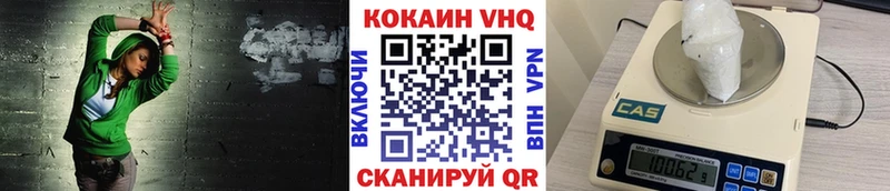 COCAIN Боливия Фокино