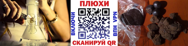 ГАШИШ Cannabis наркотики Фокино