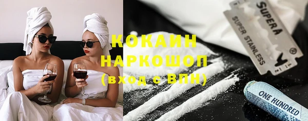 прущие крисы Армянск