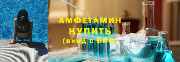прущие крисы Армянск