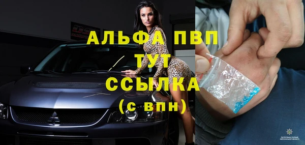 прущие крисы Армянск