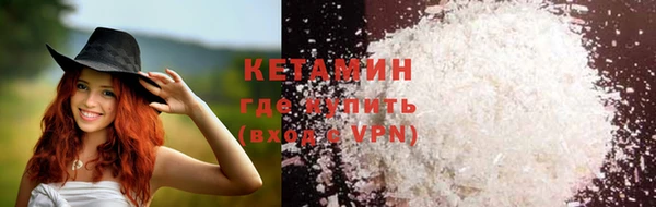 прущие крисы Армянск