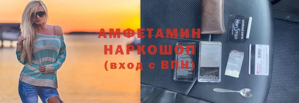 стафф Арсеньев