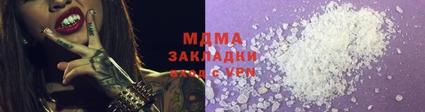 гашик Аркадак