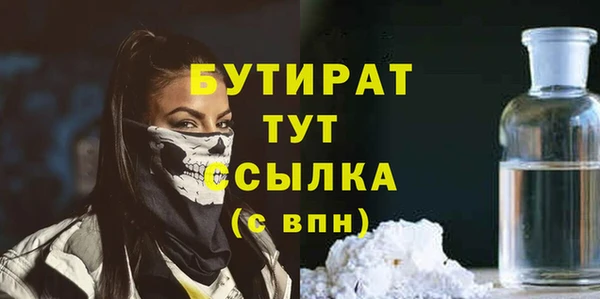 прущие крисы Армянск