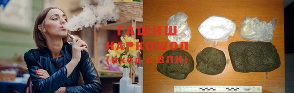 гашик Аркадак
