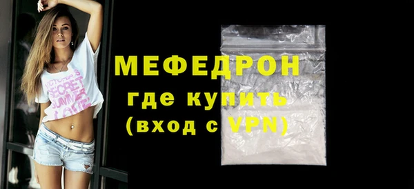стафф Арсеньев