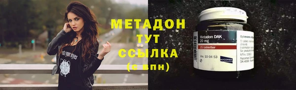 прущие крисы Армянск
