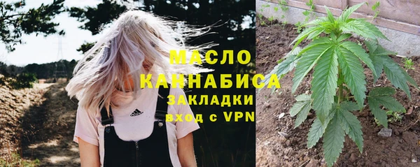 прущие крисы Армянск