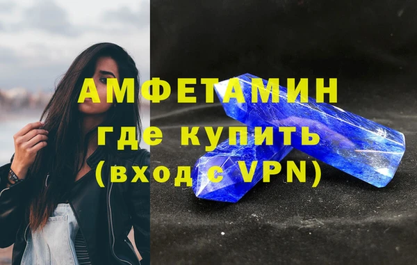 стафф Арсеньев