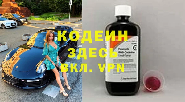 прущие крисы Армянск