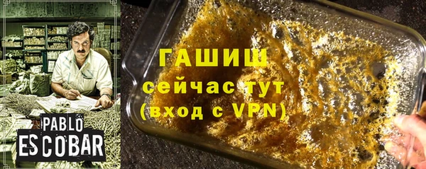 стафф Арсеньев