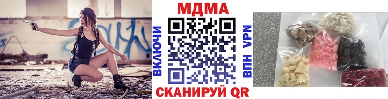 ссылка на мегу ONION  Фокино  мориарти наркотические препараты  МДМА Molly 