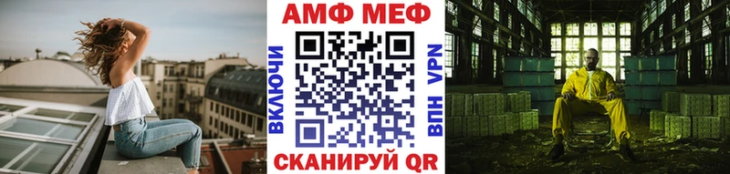 Метамфетамин Декстрометамфетамин 99.9%  как найти закладки  Фокино 