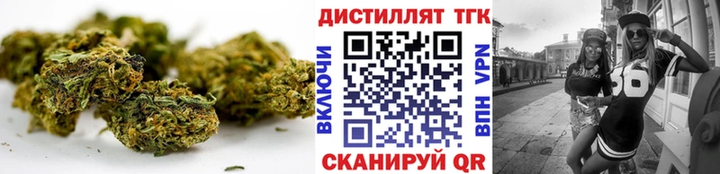 Дистиллят ТГК вейп  купить закладку  МЕГА зеркало  Фокино 
