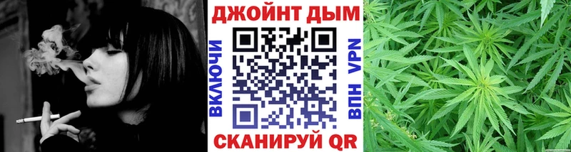 Бошки Шишки Bruce Banner ссылка на мегу сайт Фокино что такое